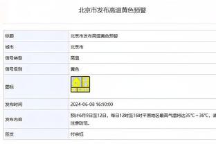 拜仁官方：乌尔赖希右脚脚踝受伤，将无缘客战曼联的比赛